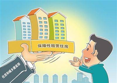 保障性租賃住房 投資拉動(dòng)效應(yīng)幾何？